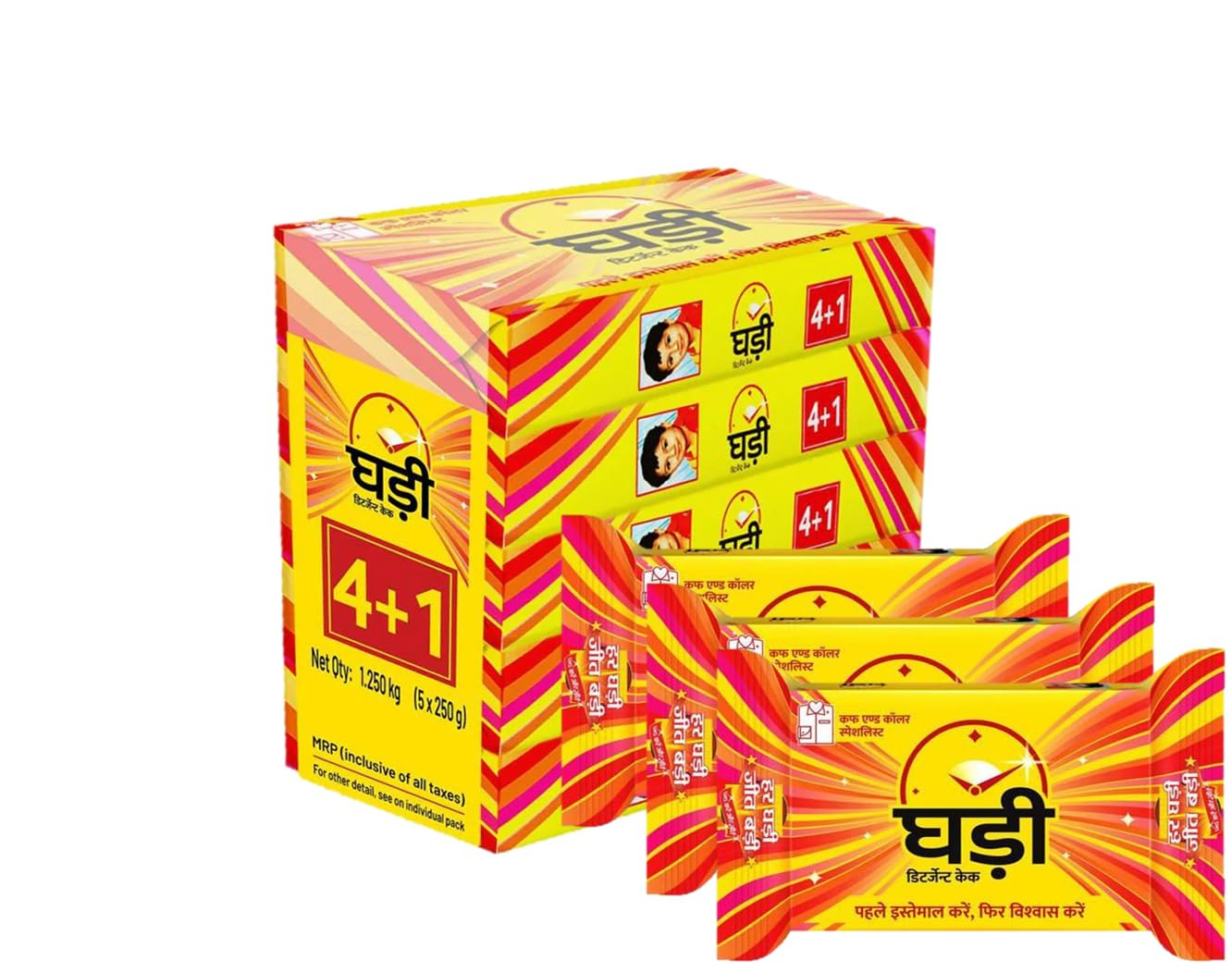 Ghadi Detergent Cake, 250g, Bar (Pack Of 8) - UNIQUE